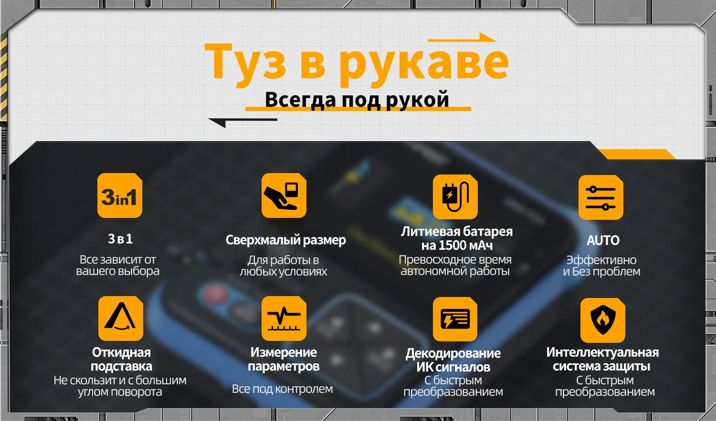 DSO-TC3 Мини-портативный прибор, тестер транзисторов, источник сигнала, многофункциональные инструменты 3 в 1