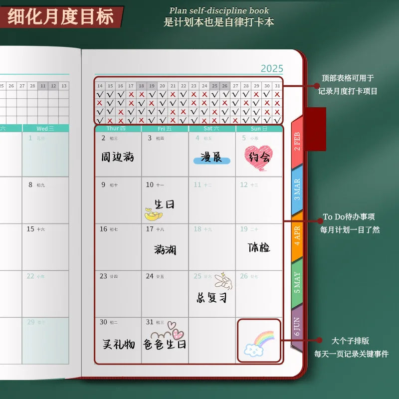 2025 Planner Schedule Agenda Efficiency Notebook Daily Weekly Monthly Diary Journal for Students School Office Stationery Supply