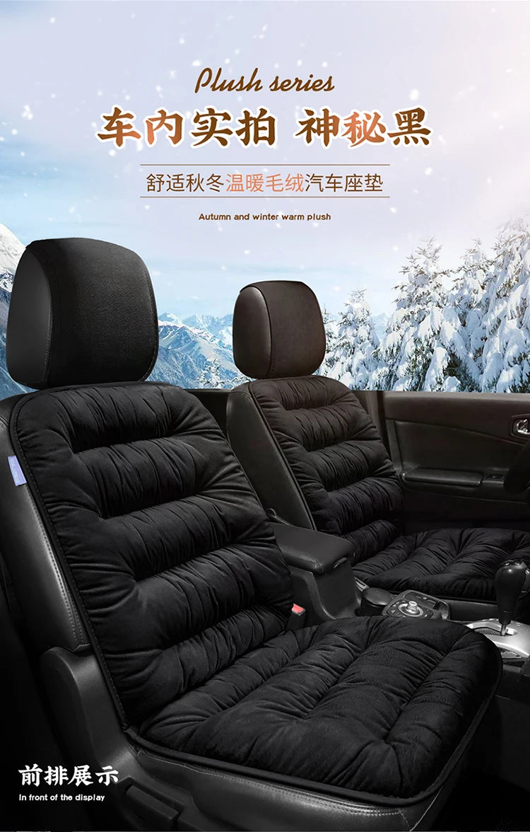 New car seat cushion single piece backless, autumn and winter universal plush anti slip cushion, warm pad three piece set