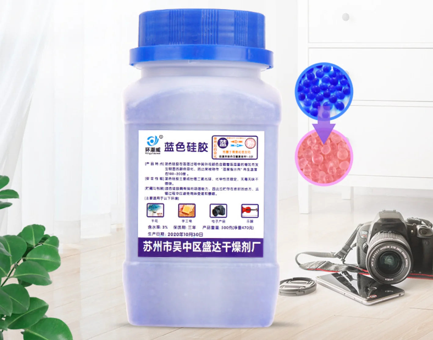 500g Blue/orange Waterproof Reusable Silica Gel Beads Bottles Moisture Absorber Electronic Product Desiccant Dehumidifie