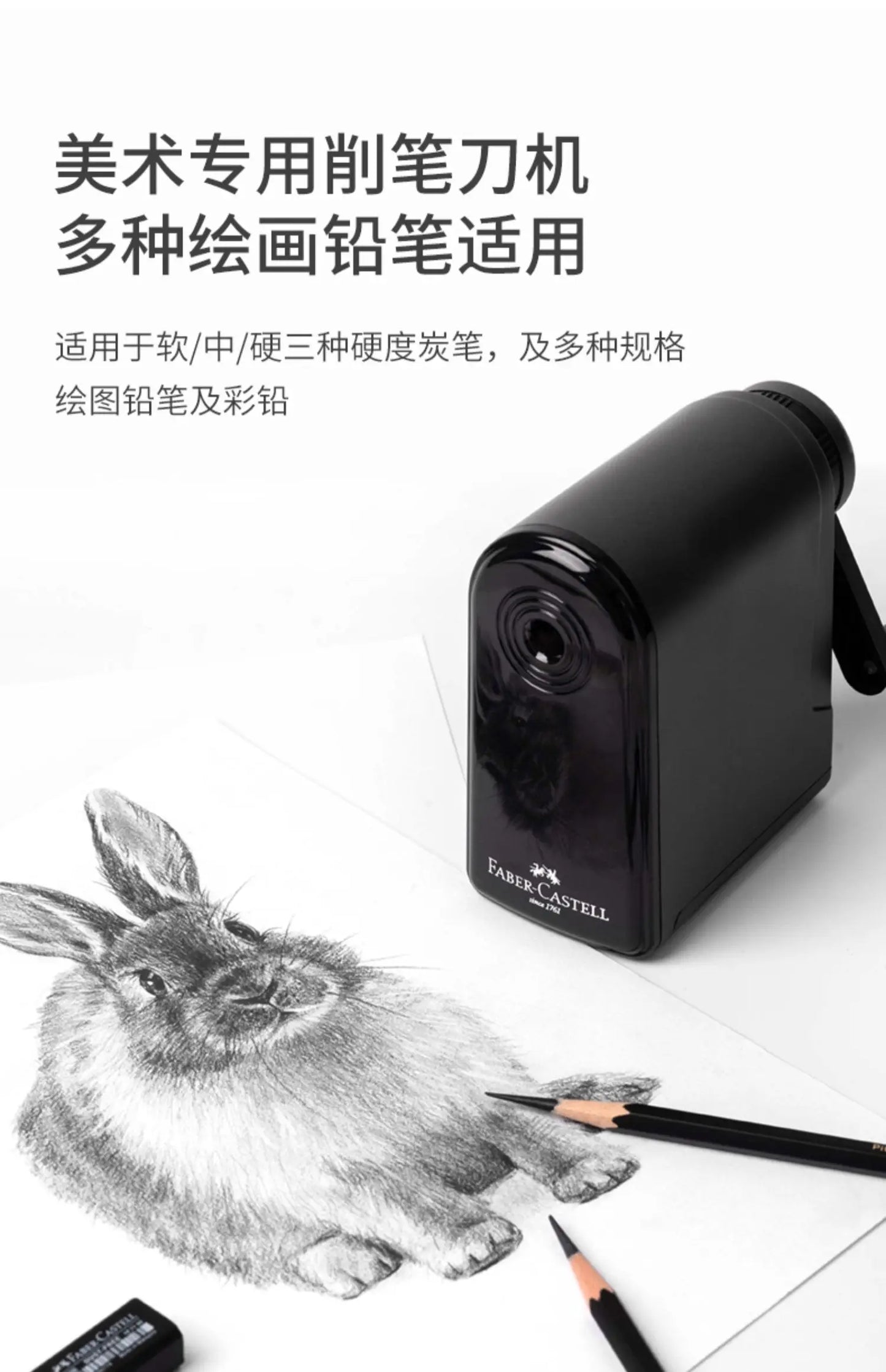 Faber Castell Artists Long Point Pencil Sharpener Manual for Art Charcoal Pencils/Drawing/Sketching Pencils Adjustable Points