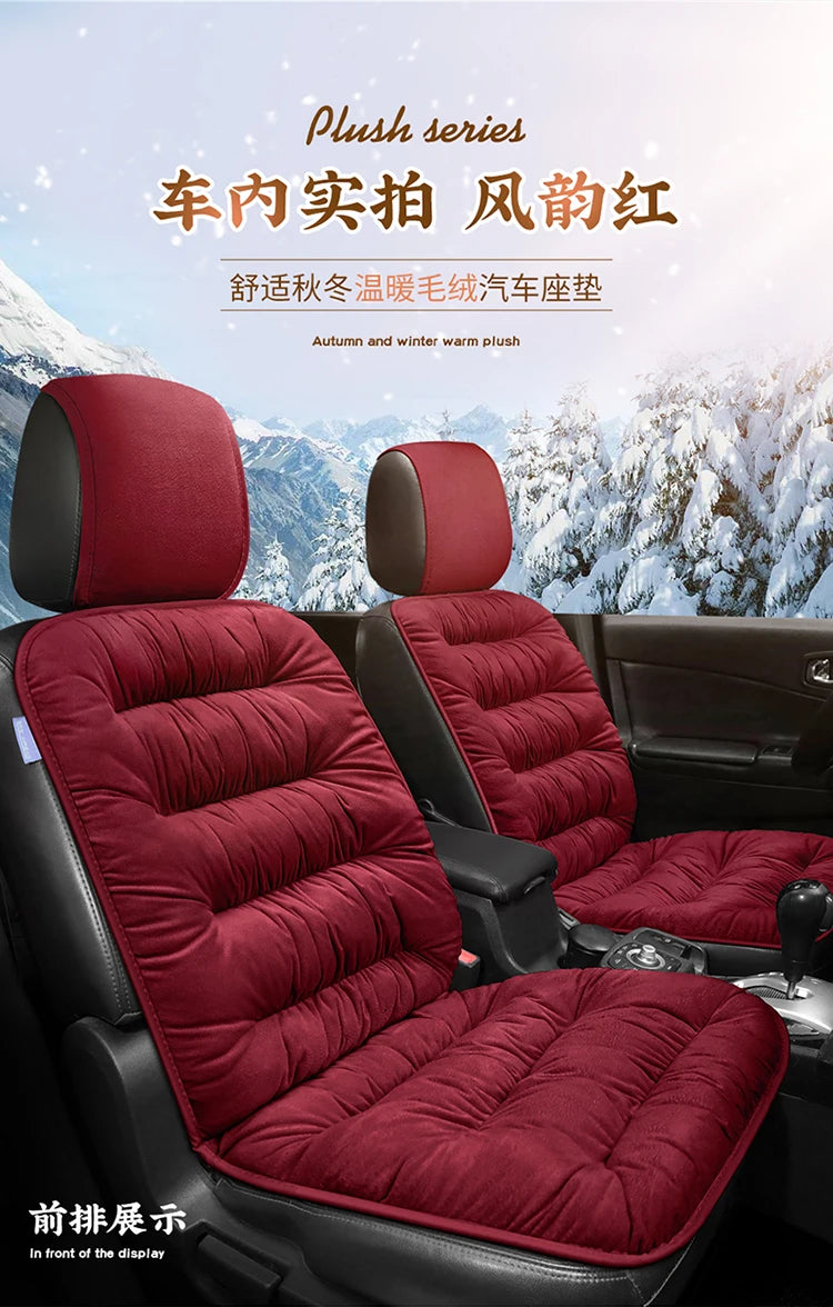 New car seat cushion single piece backless, autumn and winter universal plush anti slip cushion, warm pad three piece set