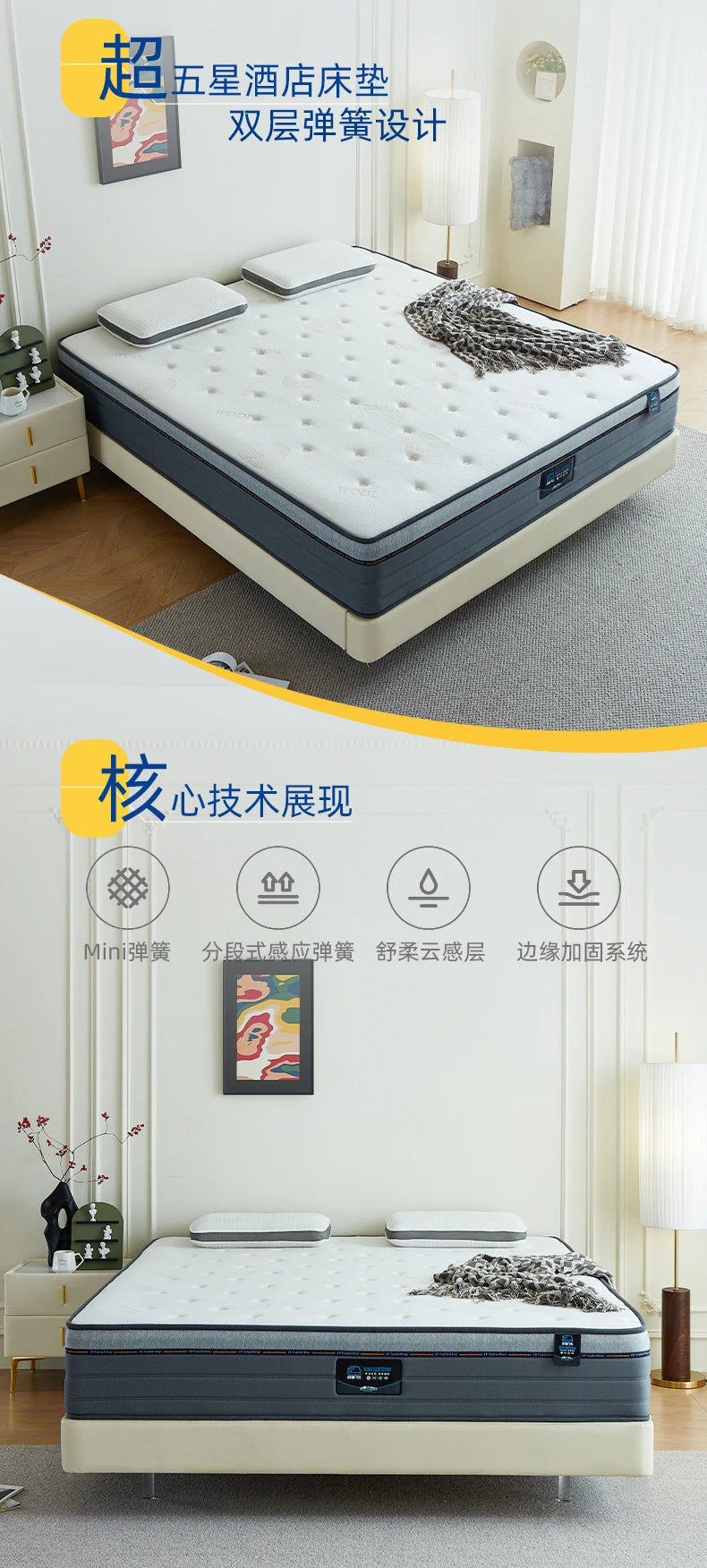 Star Hotel Bed and Breakfast Mattress Double Layer Independent Bag Spring Five Mini   Latex Cotton New