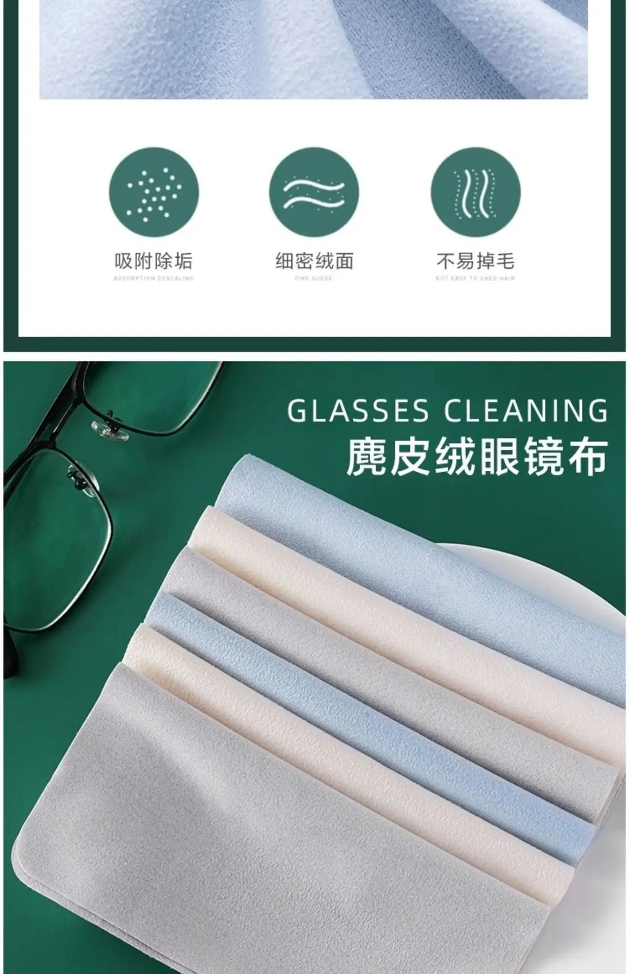 Microfiber suede material for eyeglass cloth.
