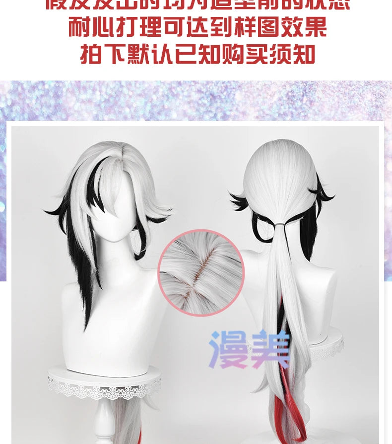 Fontaine Arlecchino Cosplay Wig The Knave Wigs Cosplay 83cm Heat Resistant Synthetic Hair Wigs + Wig Cap