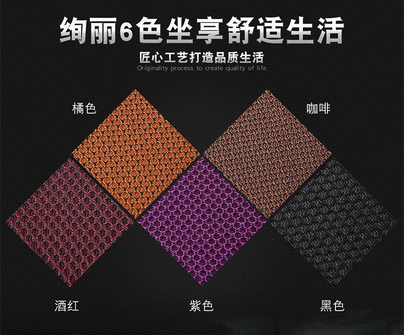 3pcs/set Car Seat Cover Cushion Ventilated Breathable Comfortable Front Back Rear Seat Protector Pad Mat Anti-skid With Pocket