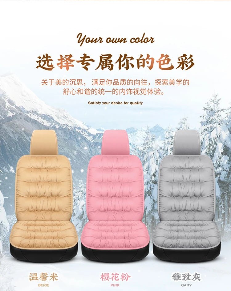 New car seat cushion single piece backless, autumn and winter universal plush anti slip cushion, warm pad three piece set
