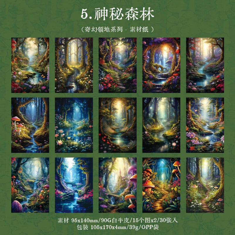 Journal Go 30pcs Fantasy Territory Junk Journal Scrapbooking Material Paper Memo Pads Cards Retro Background Decoration Paper