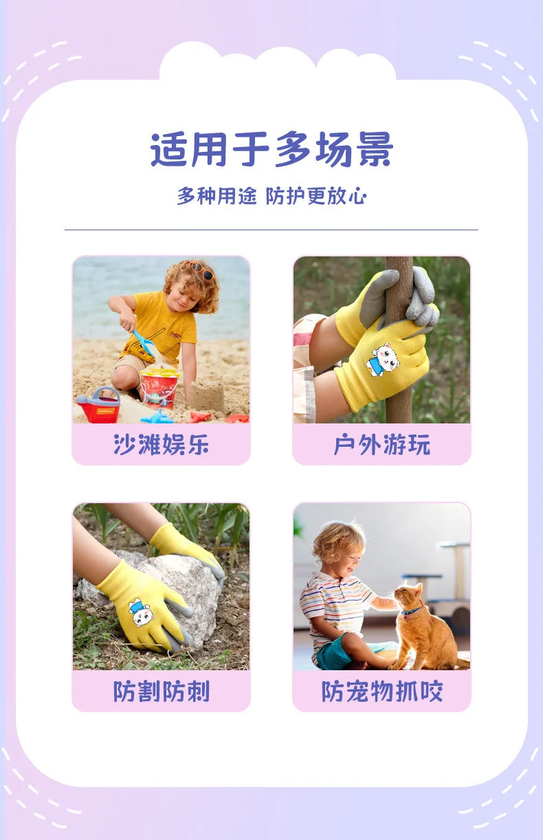 Kids Durable Waterproof Garden Work Gloves Non-Slip Children Safety Yard Work Gloves Portable Garden Supplies Gardening Gloves