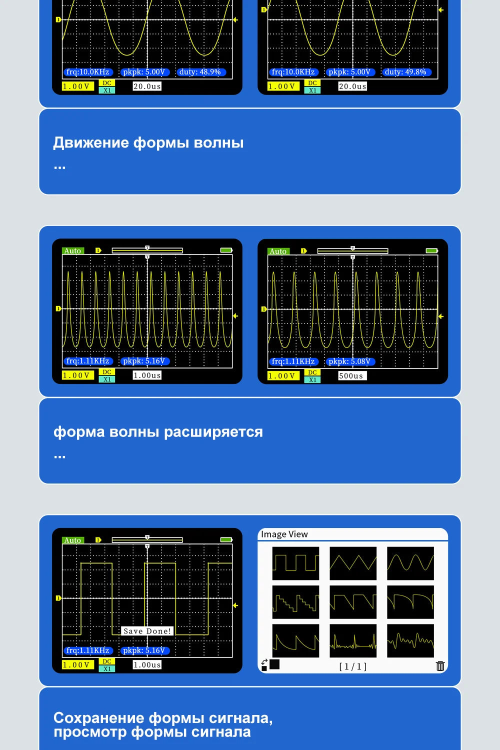 1C15, мини-ручные цифровые, частота дискретизации 500 мс/с, аналоговая полоса пропускания 110 МГц, поддержка хранения сигналов