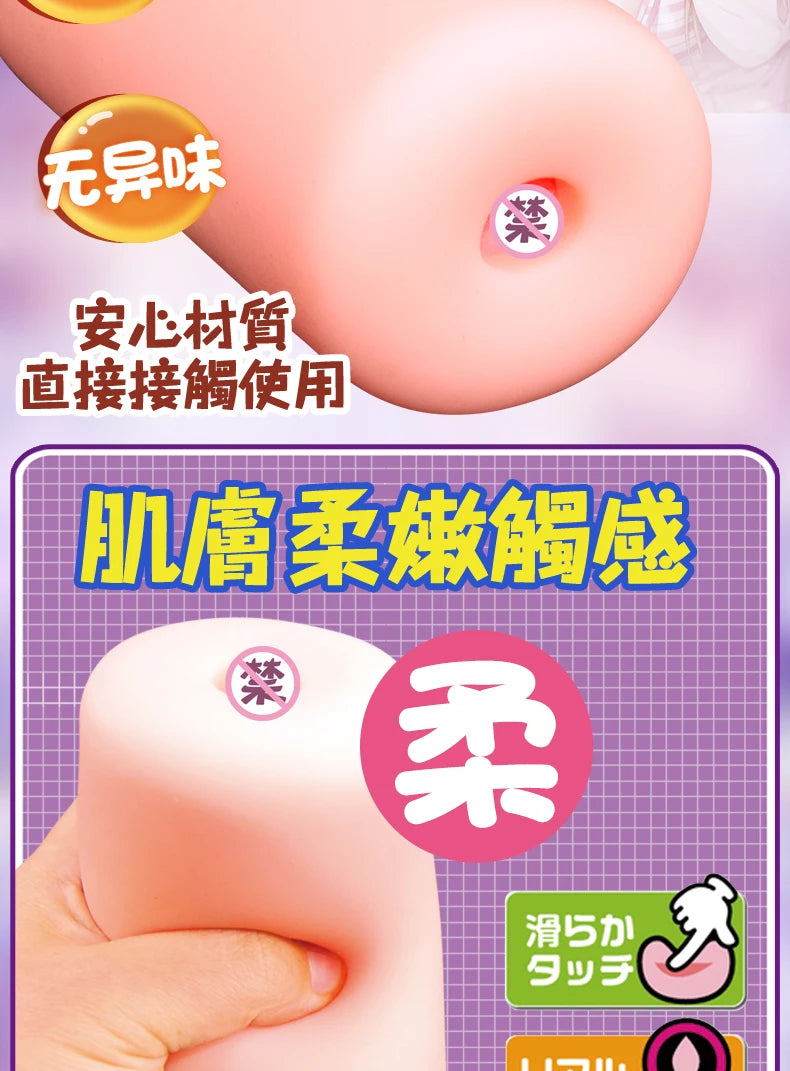 Male Masturbator Cup Telescopic Sucking Thrusting Masturbation Sex Toy for Men  Male Sex Toy Adult adult sex toys Japanese anime