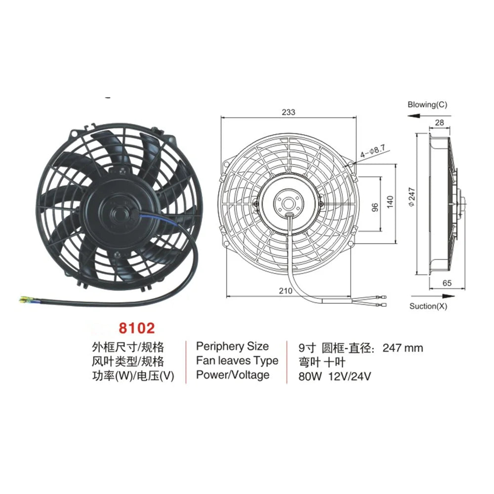 Automobile air conditioner cooling electronic fan,condenser fan 8,9,10,12,14 inches,80W  12v/24V