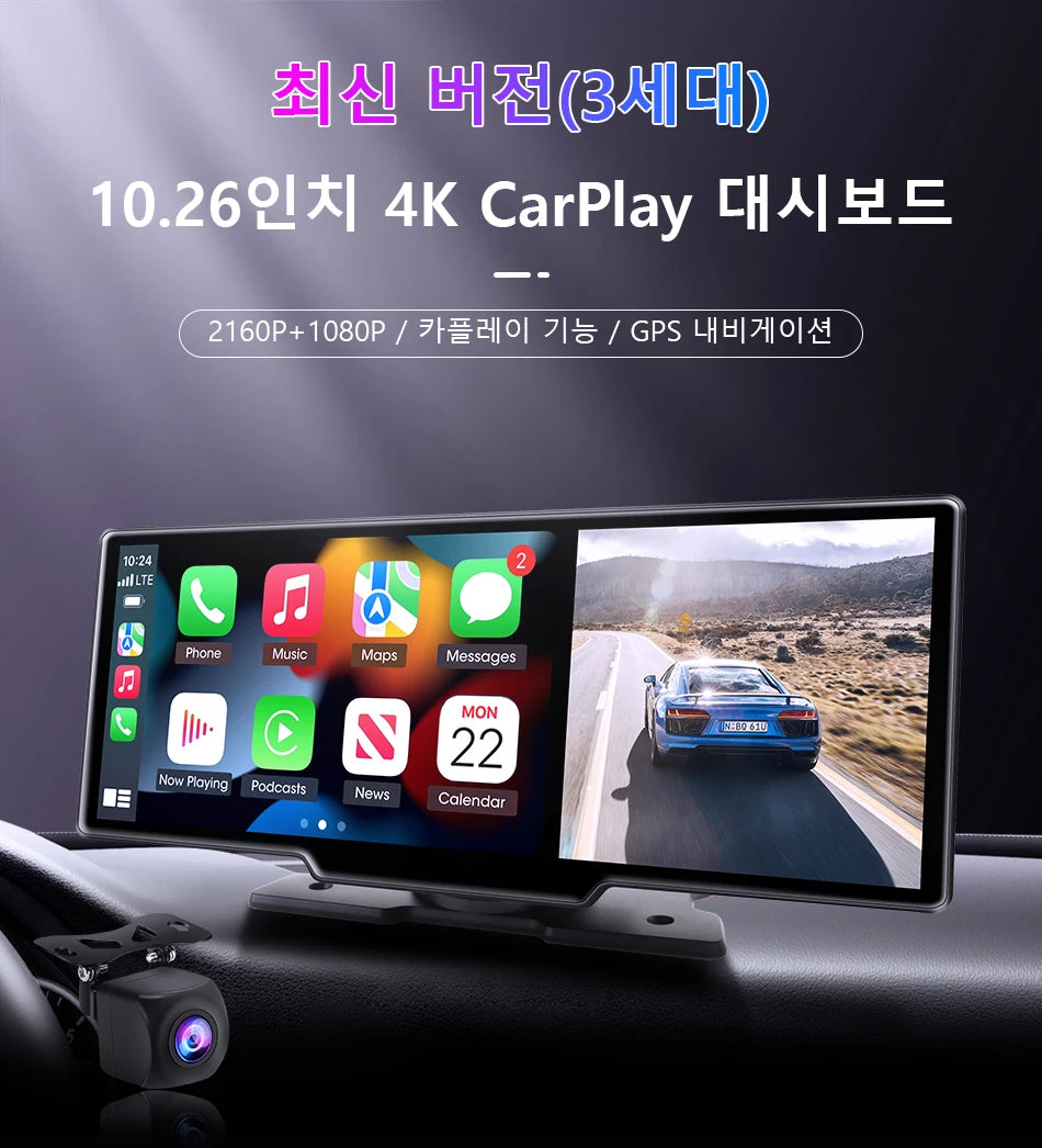 10.26" Car DVR Carplay Android Auto Dashcam 4K 3840*2160 Front And 1080P Rear Camera Voice Control BT FM GPS Recorder Dual lens