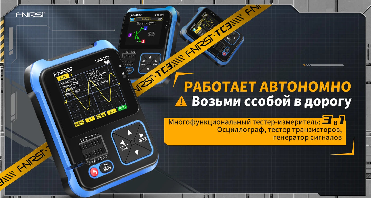 FNIRSI DSO-TC3 Digital Oscilloscope Transistor Tester Signal Generator 3 in1 500Khz 10MSa/s Capacitor Resistor Diode 100K output