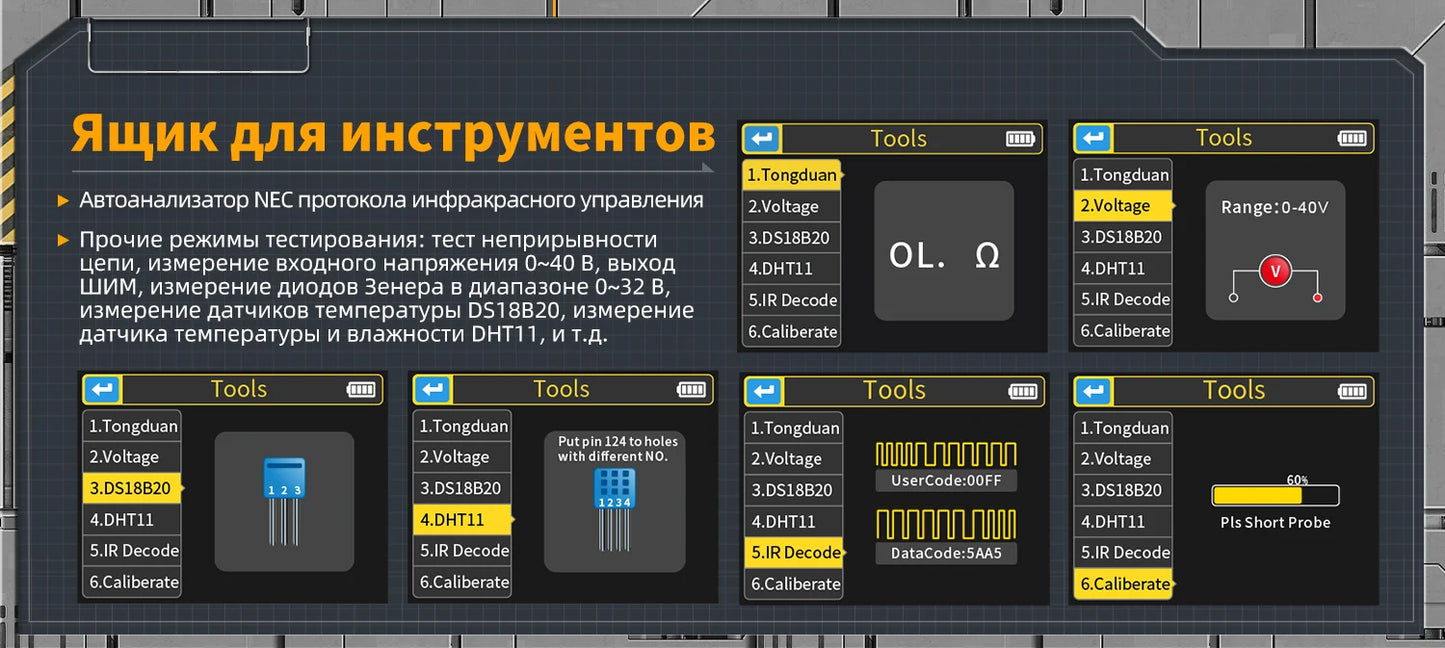 DSO-TC3 Мини-портативный прибор, тестер транзисторов, источник сигнала, многофункциональные инструменты 3 в 1
