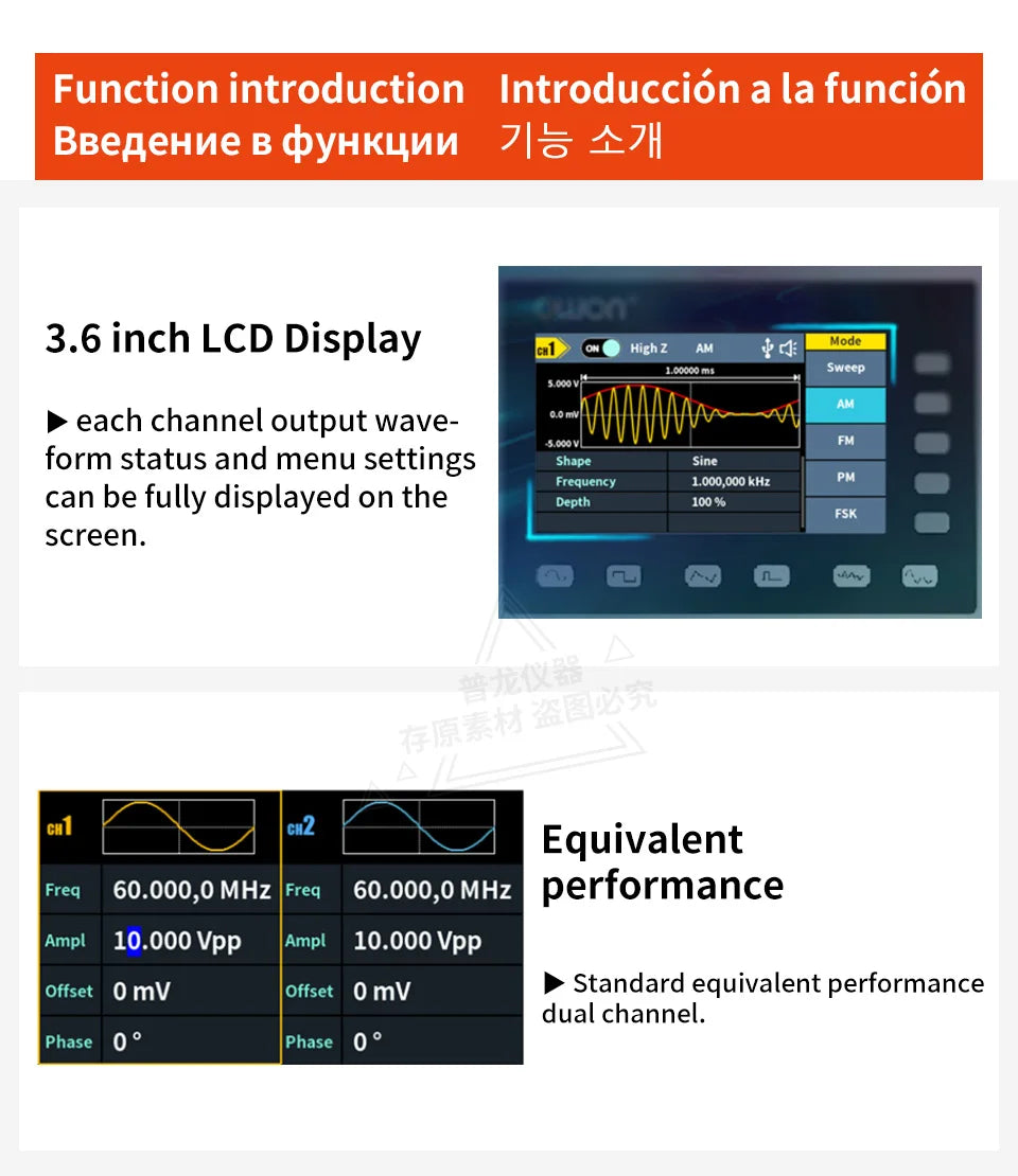 Owon 2-Ch function arbitrary waveform signal generator DGE2035/2070 30/70MHz 14bits, modulation, swept frequency, pulse, storage