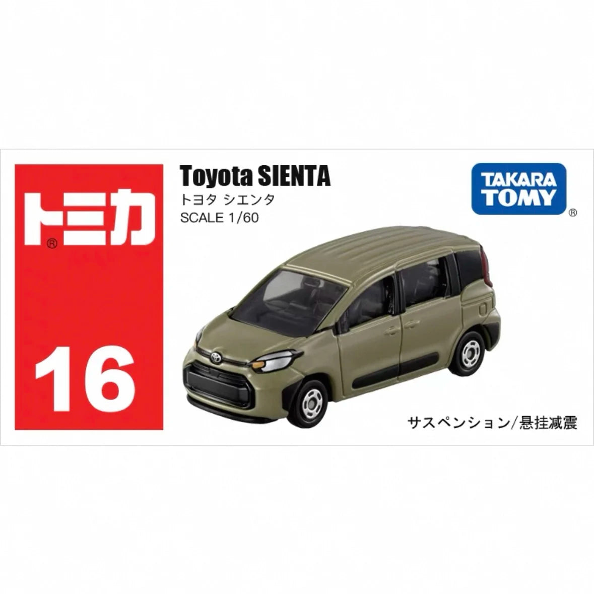 Takara Tomy Tomica Toy Cars Mini Diecast Alloy Model Car Metal Vehicles Various Styles Gifts for Children Hobby Collection