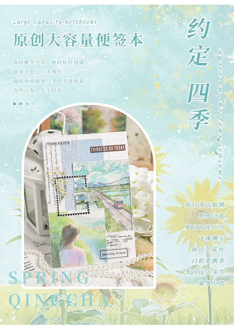 200 sheet Four Seasons Landscape material paper Decor Diary Album Scrapbooking material Background paper junk journal supplies