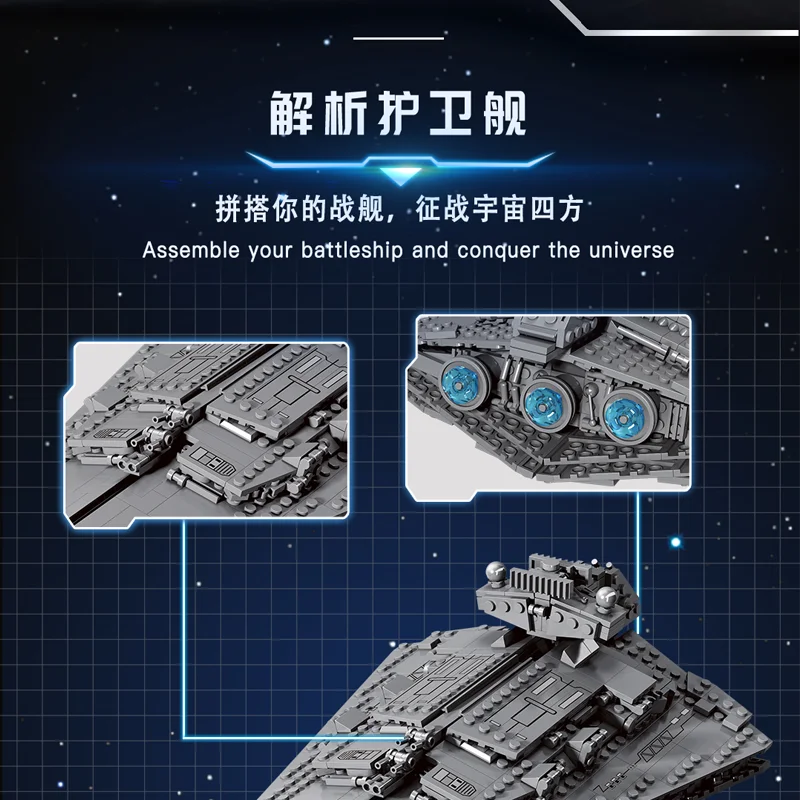 18K Star Destroyer Series K106 Victory Star Destroyer 891 Particle Puzzle Assembling Building Block Model Toy