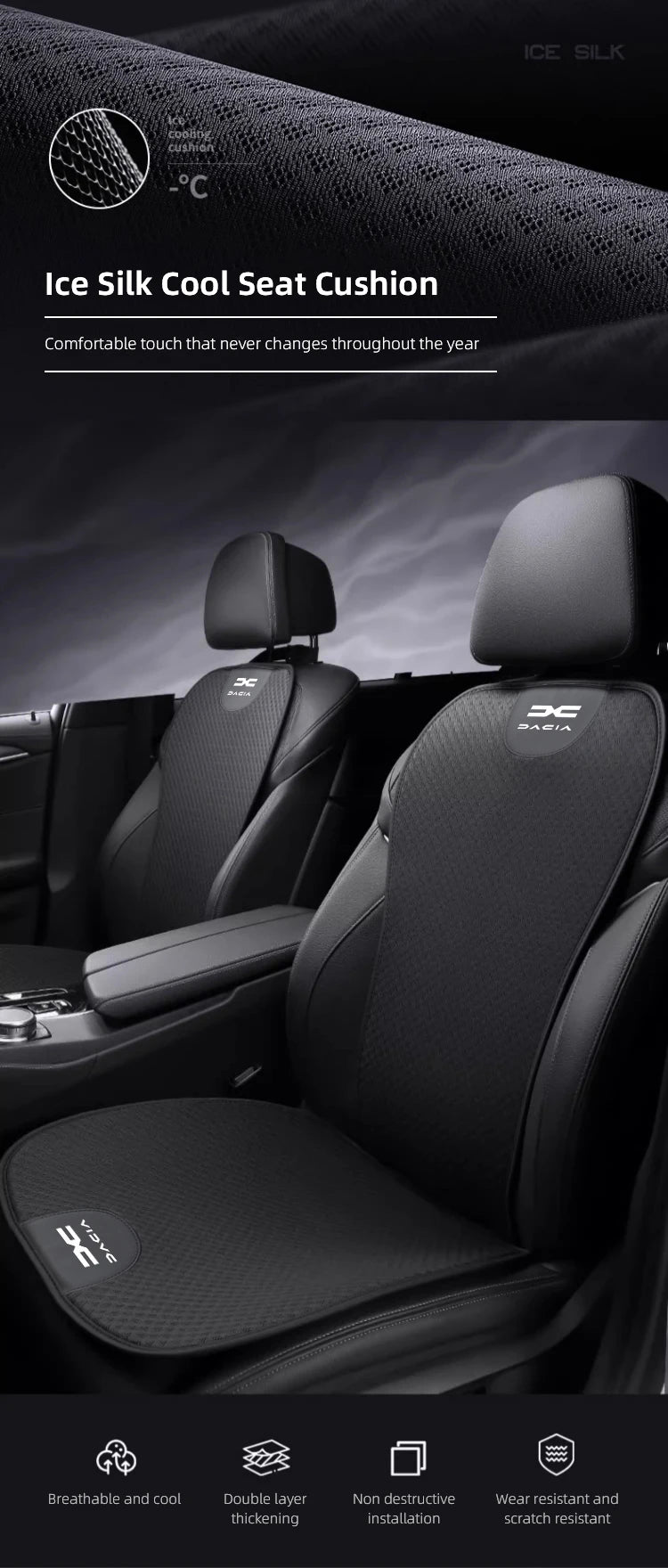Car Ice Silk Seat Cushion Seat Covers For Dacia Duster Logan Spring Sandero Jogger Backrest Mat Rear Seat Cushion Car Interior ﻿