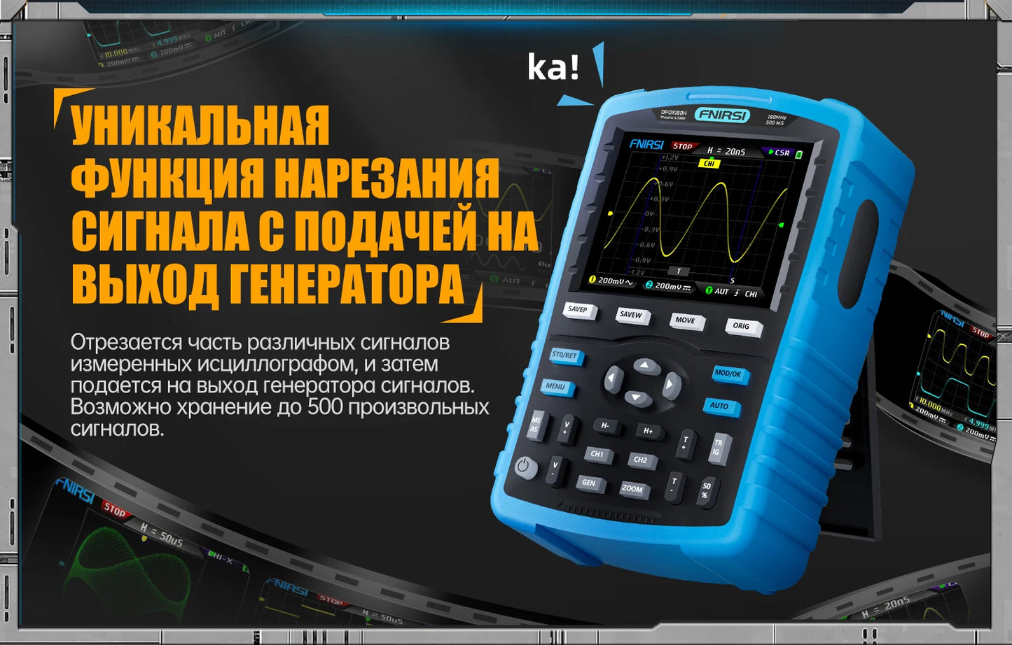 DPOX180H ру́сский язы́к портативный цифровой 180 МГц 50000wfms/s генератор сигналов 20 МГц ZOOM