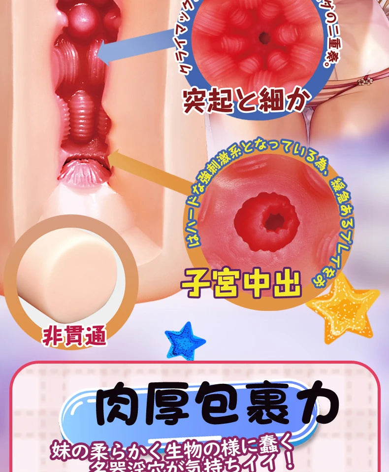 Male Masturbator Cup Telescopic Sucking Thrusting Masturbation Sex Toy for Men  Male Sex Toy Adult adult sex toys Japanese anime