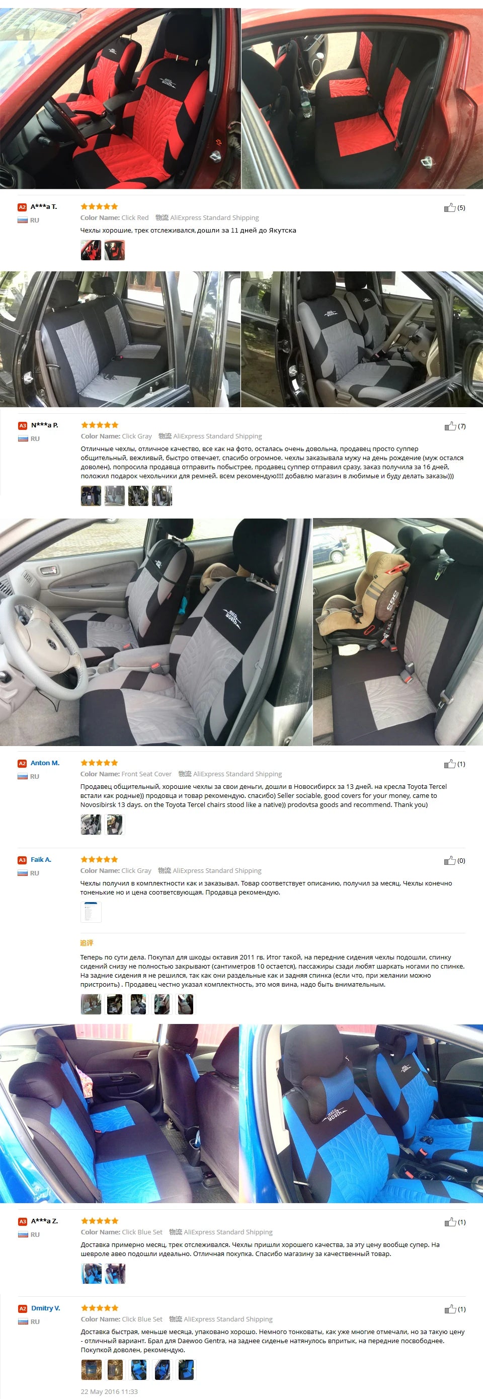 Brand Embroidery Car Seat Covers Set Car Organizer Universal For golf 4 For Citroen C4 For izh 2126 For Hyundai Ai 20 For Honda