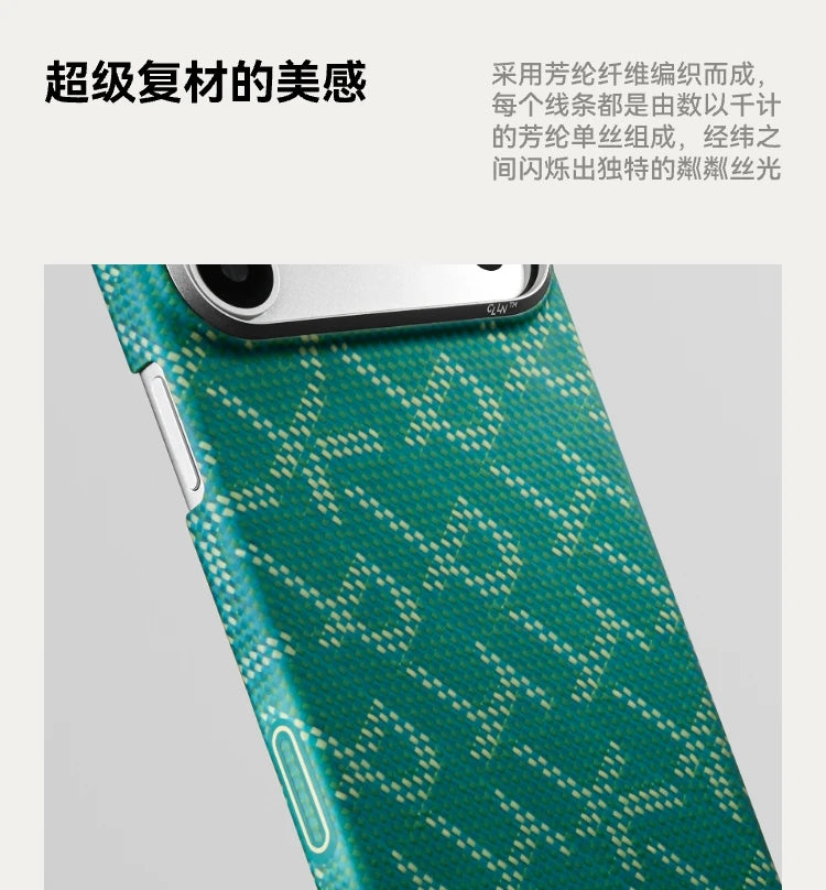 PITAKA Carbon Fibre Case for iPhone 16/17 Pro Max/16/17 Pro Magnetic Phone Antifall Protective Cover Pitaka Cases Birthday Gifts