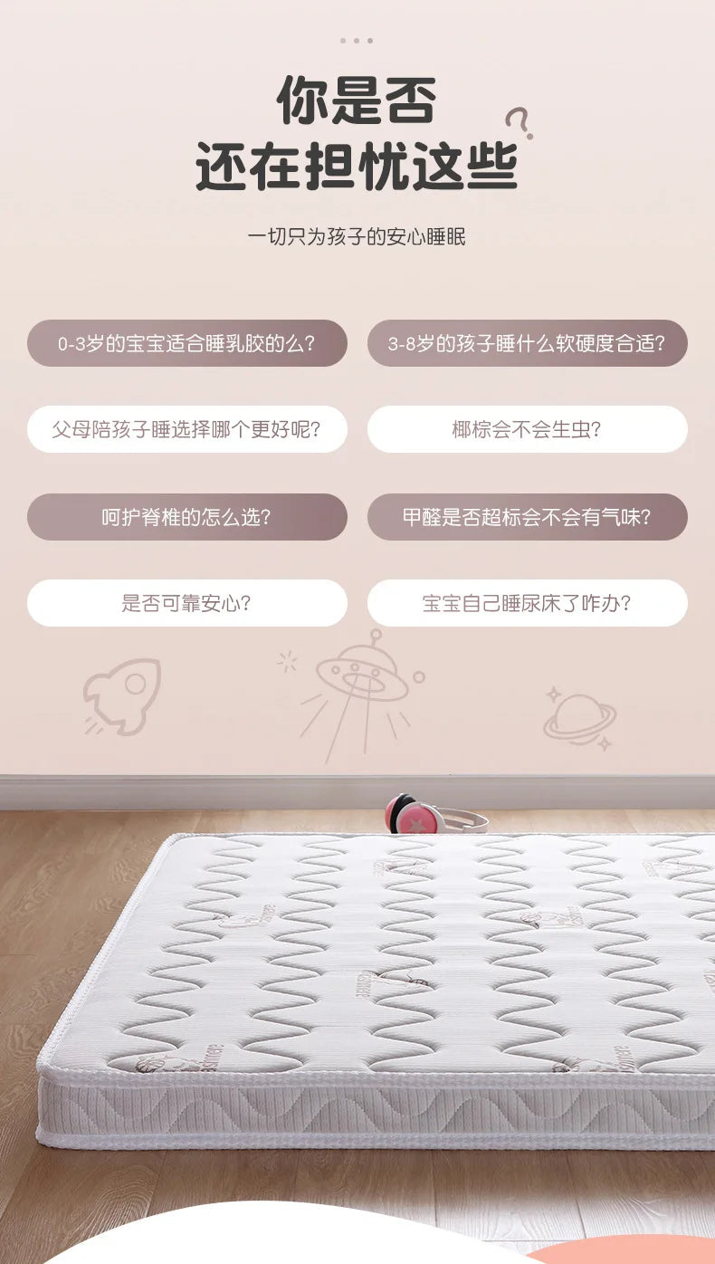 Coconut Palm Hard Mat Manufacturer 1.5m Children's Dormitory 3E Coconut Palm Mattress B & B 1.8m Hotel Wholesale Simmons New