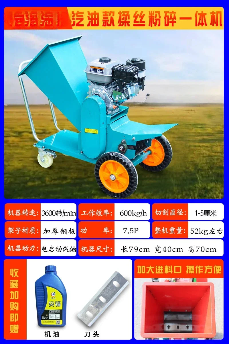 Agricultural crushing and shredding machine portable garden wood chipper