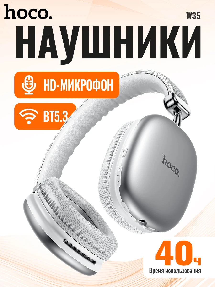 HOCO Bluetooth Headsets Wirless Earphone Hifi Audio Music Phone Call Big Earphones Gaming Over The Ear 40MM High Sounds Earbuds