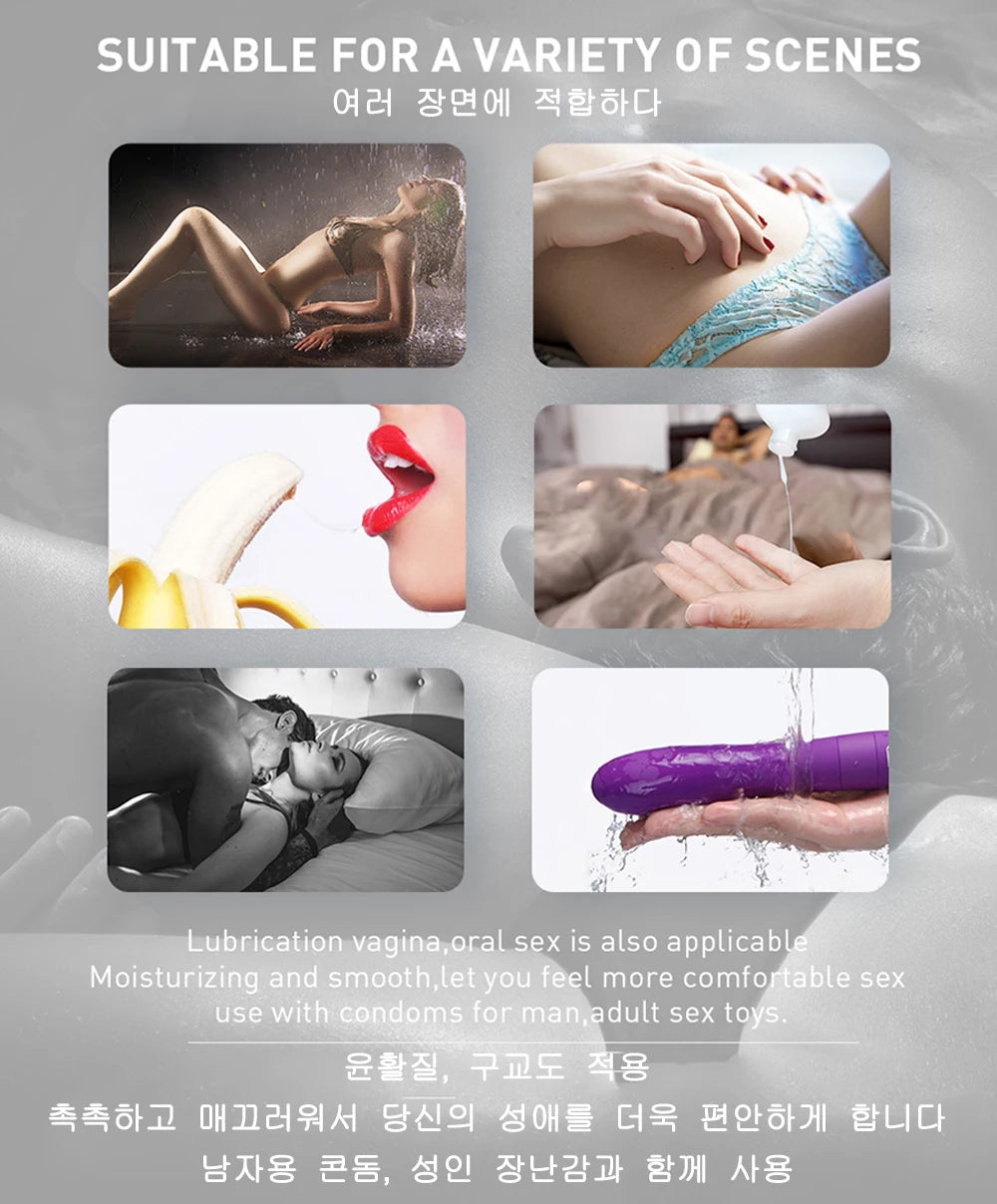 Lubricant for Men Women Sex Toys Cream Sex Viscous Lube Water Based Oil Lubricating Anal Vaginal Adult Imitation Semen Sex Shop