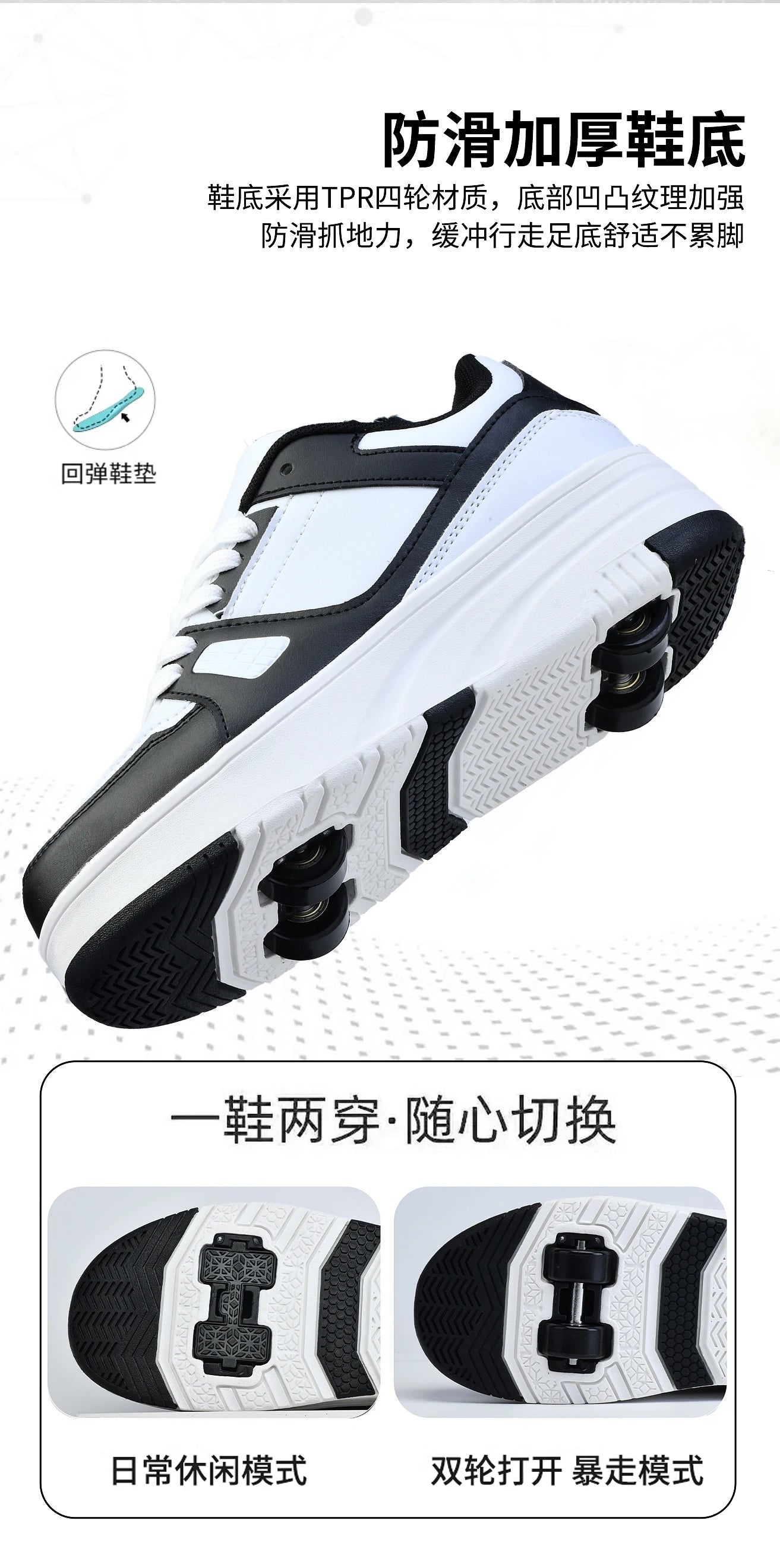 Children's Roller Skate Shoes Student Inline Skating Shoes grils 4-Wheel Deformation Boy's Skating Shoes