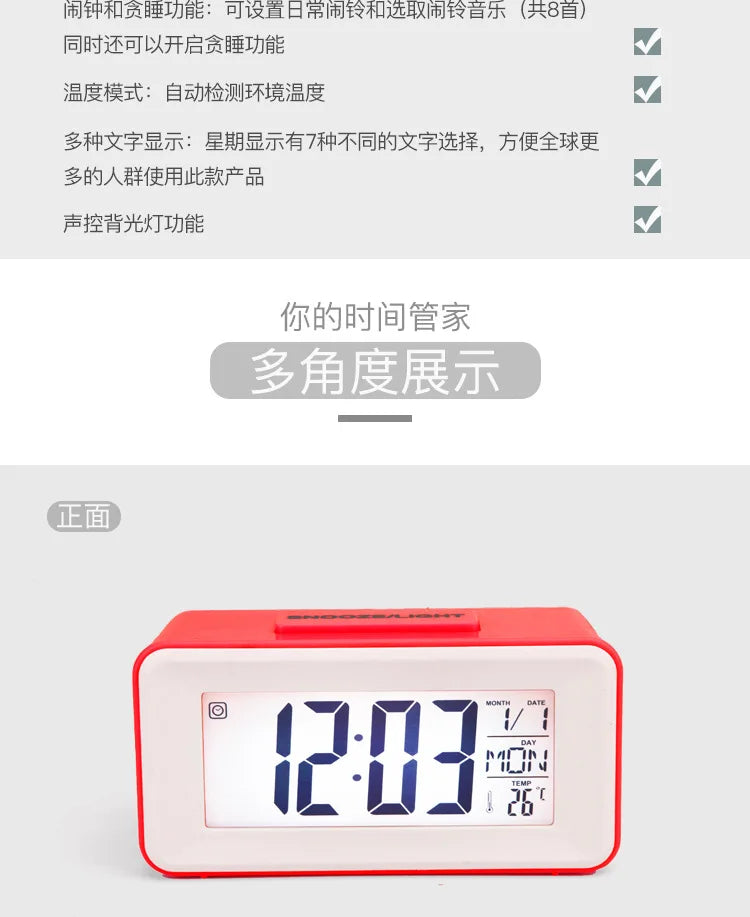 Desk Digital Clock Sound Control Backlight 12/24 H Snooze 8 Alarm Ringtones for Bedrooms kids simple electronic clock