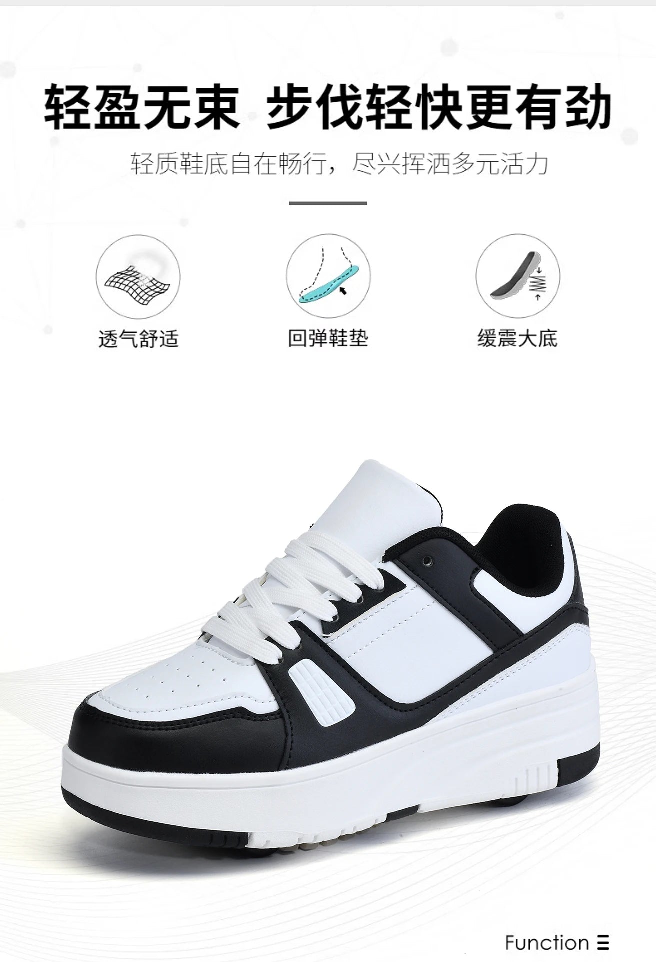Children's Roller Skate Shoes Student Inline Skating Shoes grils 4-Wheel Deformation Boy's Skating Shoes