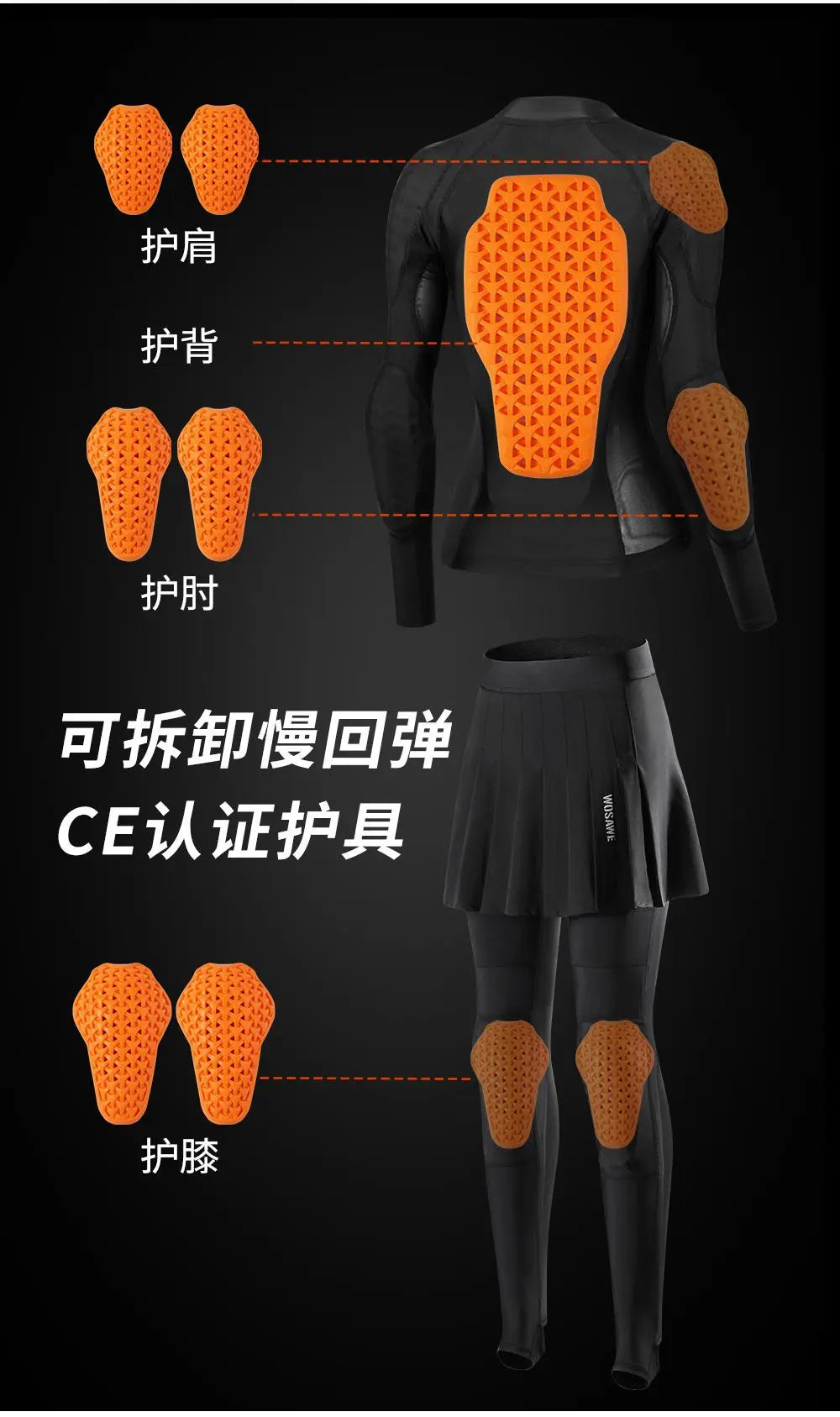 Knight suit women's spring/summer cycling wear Breathable motorcycle protection soft protective jacket top culottes