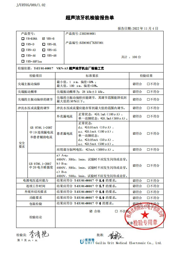 INSEX B-type ultrasonic medical dental cleaning machine, pet beauty salon, dental stone removal, dental cleaning machine