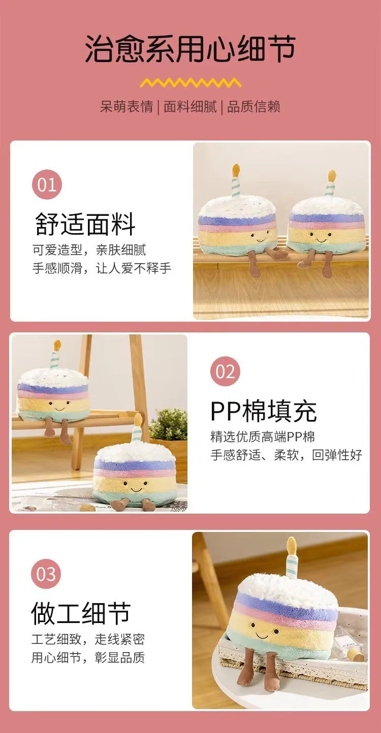 New Birthday Cake Jelly Cat Plush Toy Doll Cake Cloth Puppet Cute Fun Shop Soothing The Doll Valentine'S Festival Birthday Gift