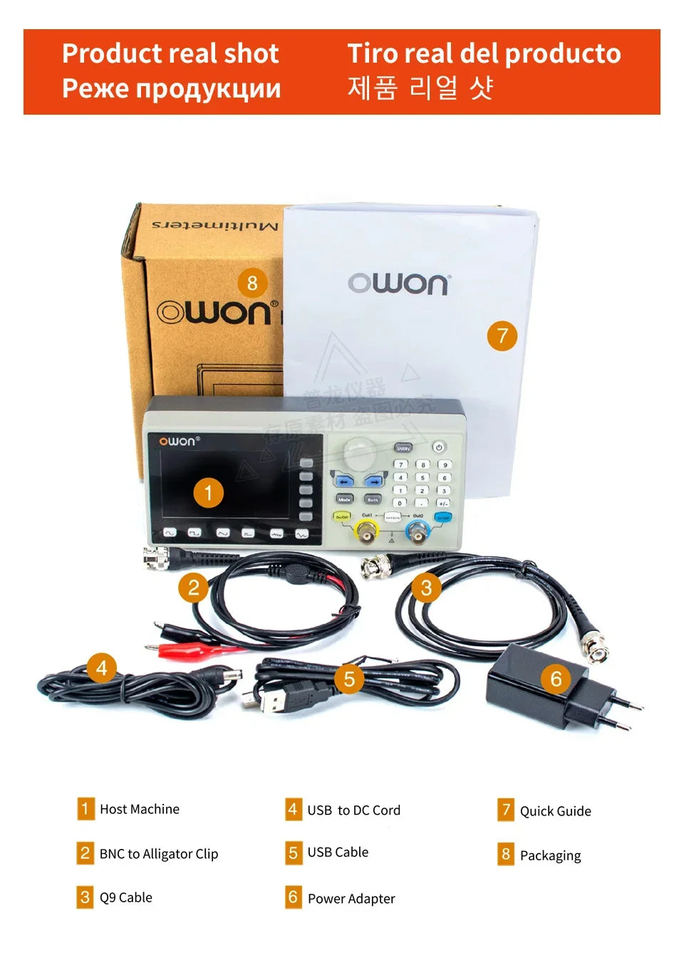 Owon 2-Ch function arbitrary waveform signal generator DGE2035/2070 30/70MHz 14bits, modulation, swept frequency, pulse, storage