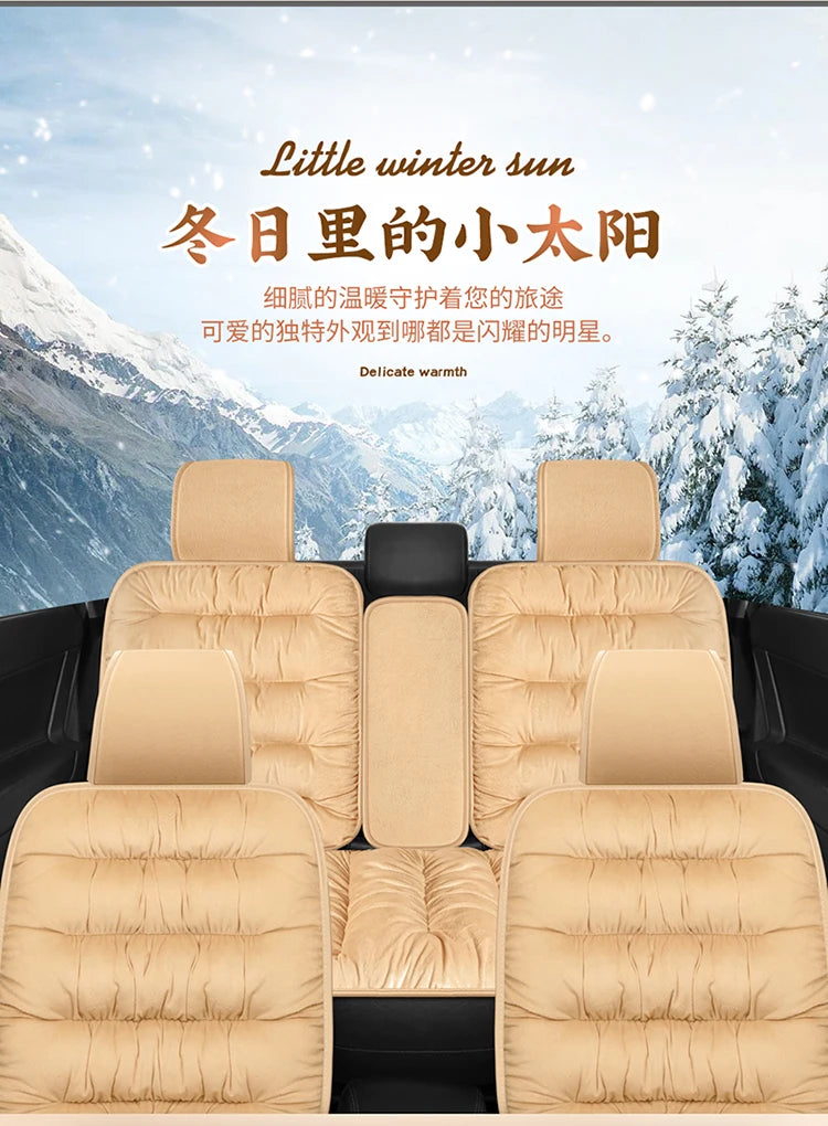 New car seat cushion single piece backless, autumn and winter universal plush anti slip cushion, warm pad three piece set