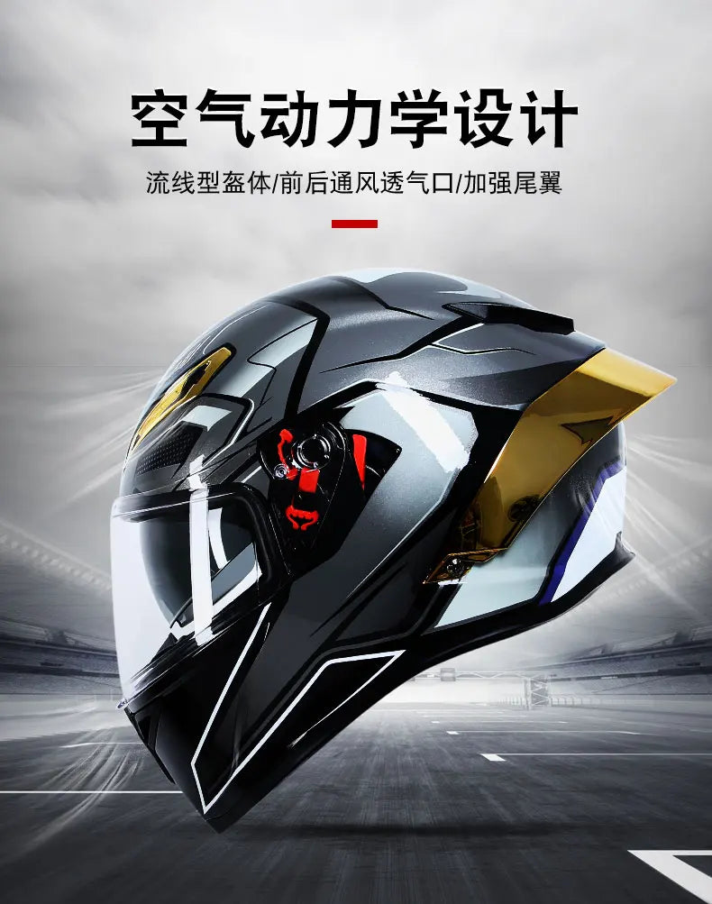 ICE.BEACON Anti fog 3C certification national standard locomotive Motorcycle big tail racing double lens helmet fashion trend pe
