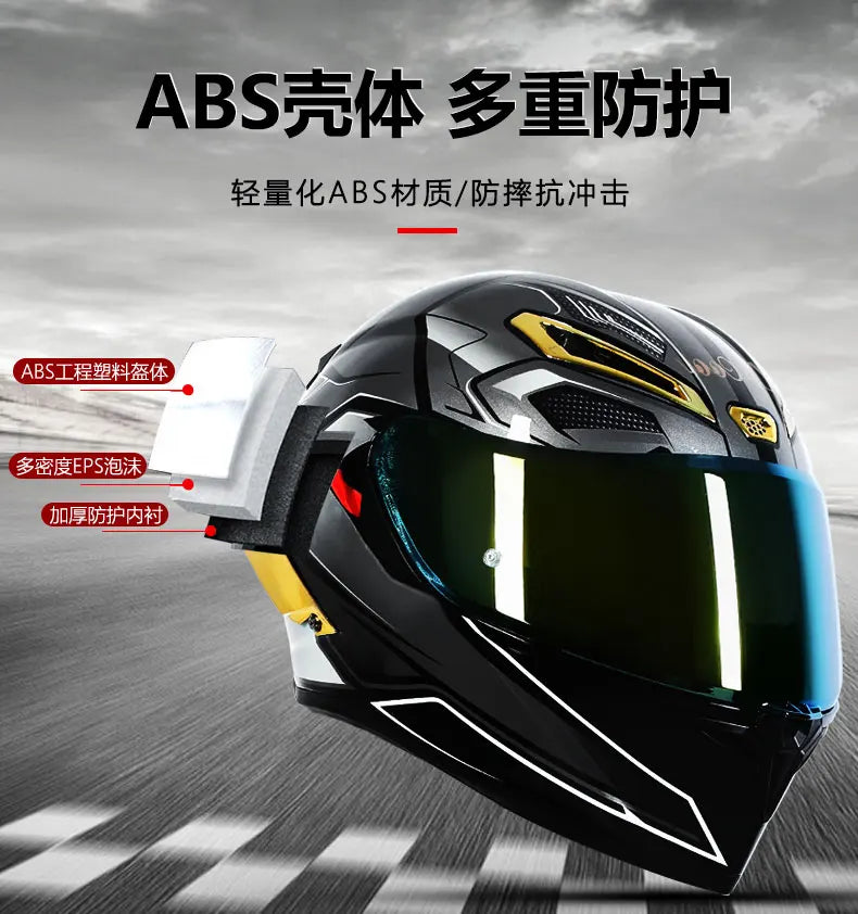 ICE.BEACON Anti fog 3C certification national standard locomotive Motorcycle big tail racing double lens helmet fashion trend pe