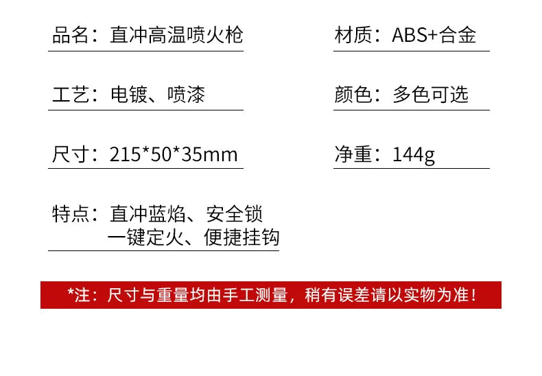 Triple Burner High Power Spray Gun Lighter Windproof Flame Refillable Butane Gas Moxibustion Cigar Outdoor BBQ Kitchen Igniter