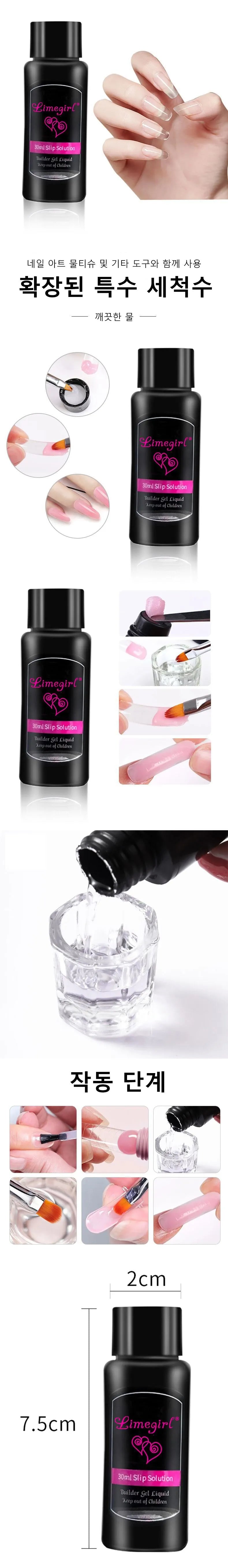 30ml Quick Extension Gel Polish Slip Solution Gel Brush Nail Permanent Liquid Painless Acrylic Nail Art Extension Tool