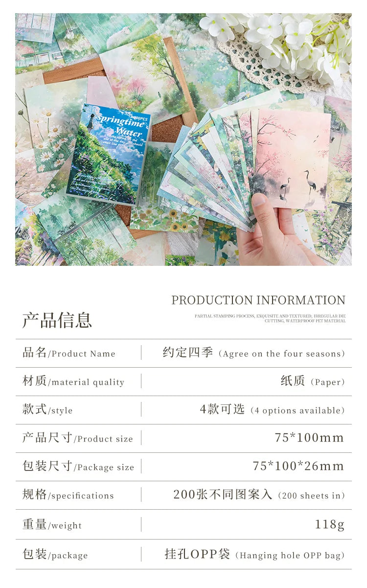 200 sheet Four Seasons Landscape material paper Decor Diary Album Scrapbooking material Background paper junk journal supplies