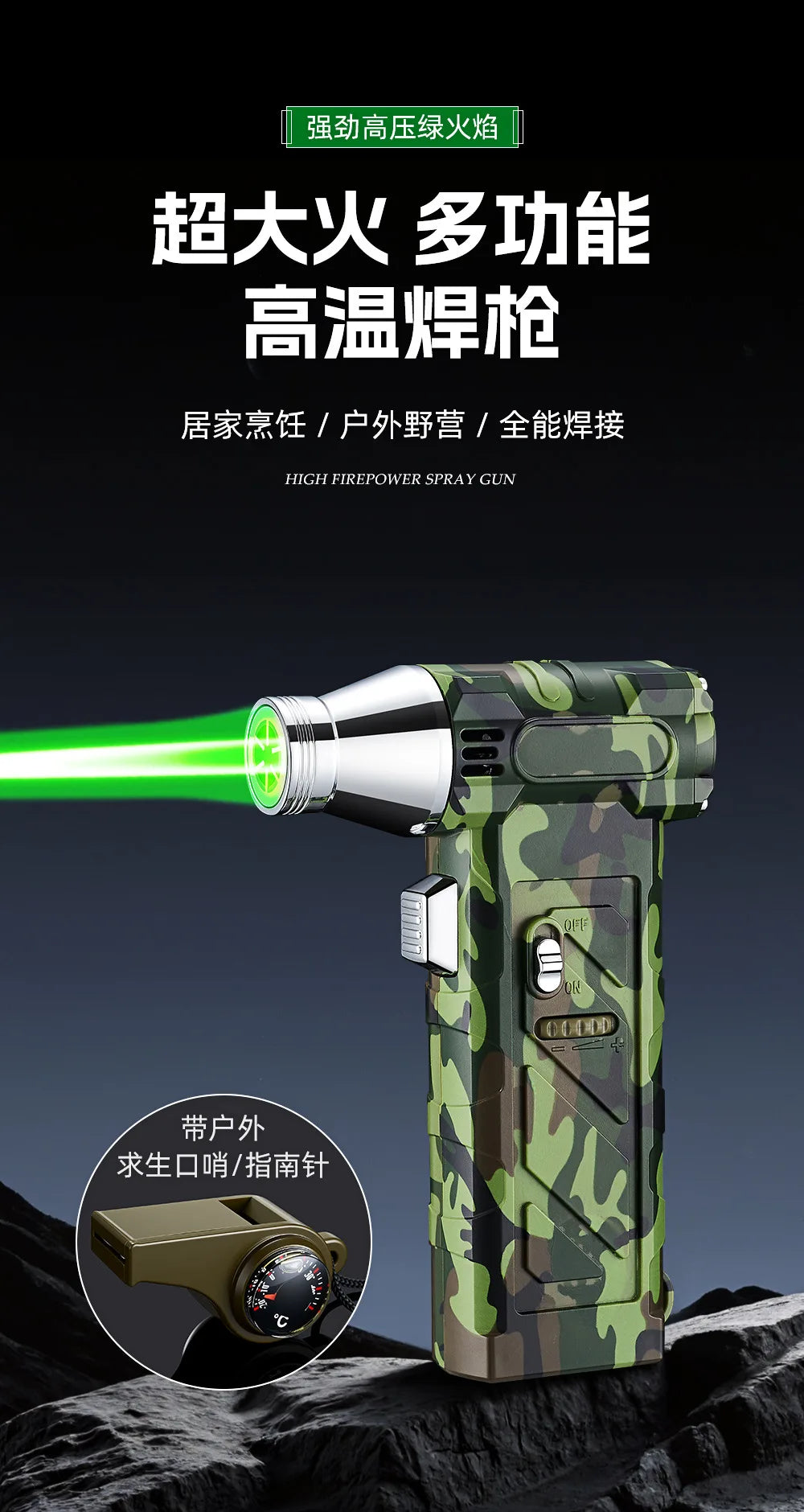 Outdoor Multifunctional Green Flame Butane Torch Lighter Three in One Whistle Lifesaving Whistle and Compass Welding Gun Lighter