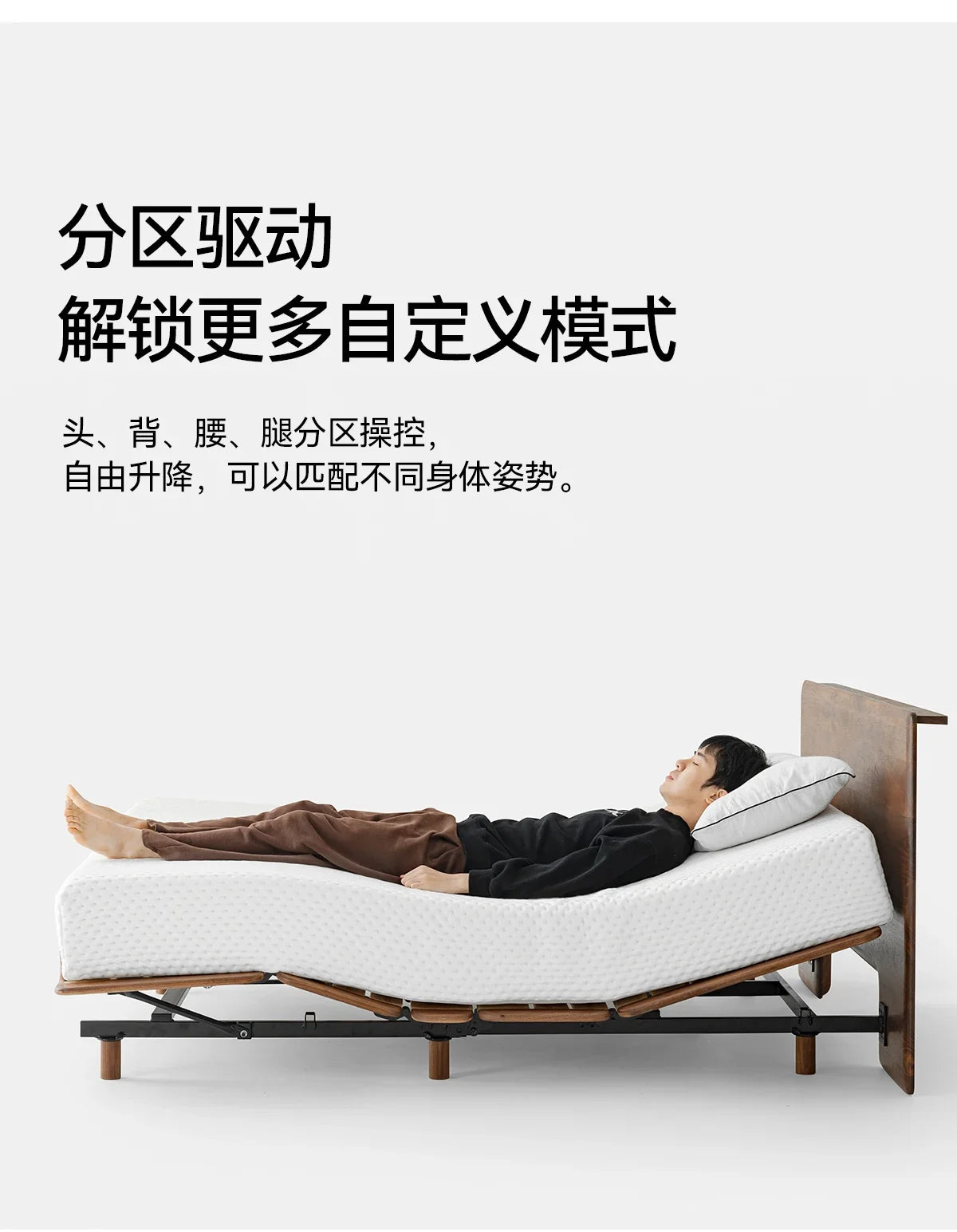 Electric bed Solid wood bed Black walnut remote control lifting Multifunctional smart mattress