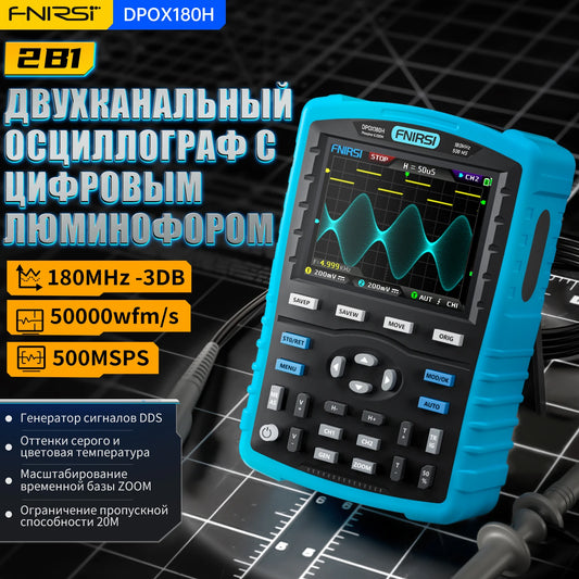 FNIRSI DPOX180H ру́сский язы́к портативный фосфористый цифровой 180 МГц 50000wfms/s генератор сигналов 20 МГц ZOOM