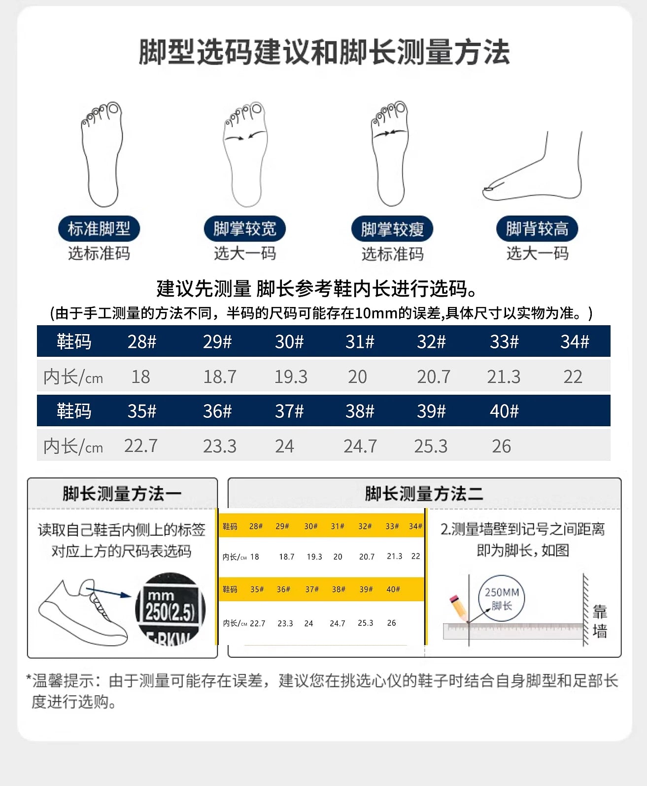 Children's Roller Skate Shoes Student Inline Skating Shoes grils 4-Wheel Deformation Boy's Skating Shoes