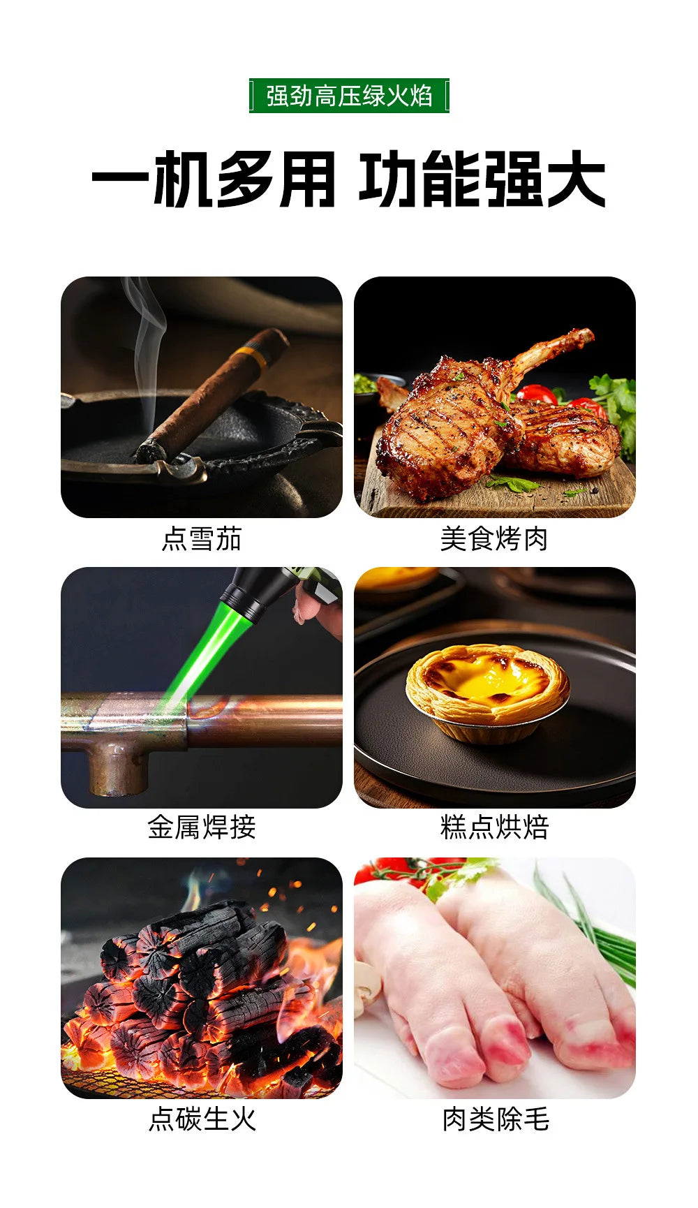 Outdoor Multifunctional Green Flame Butane Torch Lighter Three in One Whistle Lifesaving Whistle and Compass Welding Gun Lighter